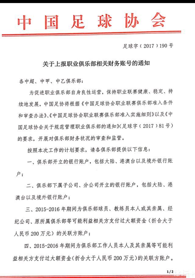 我们必须称赞整支球队的努力，即使是进攻球员们也在防守中努力帮助球队。